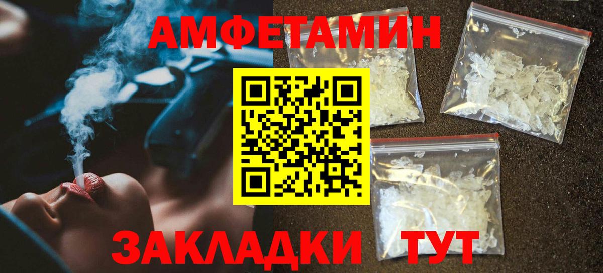 АМФ VHQ Коряжма