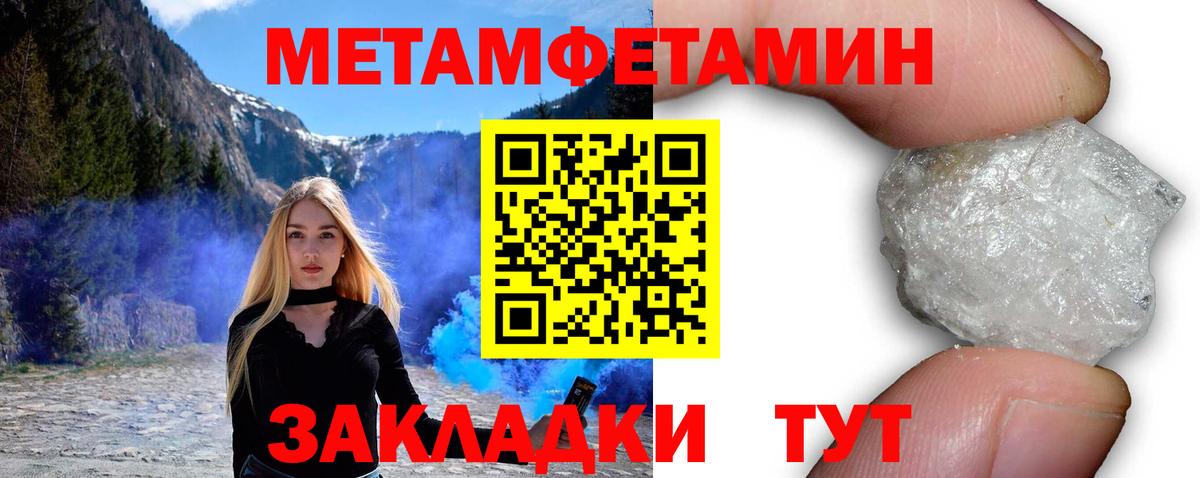 АМФ  АМФЕТАМИН Premium  Вход с VPN  Коряжма 