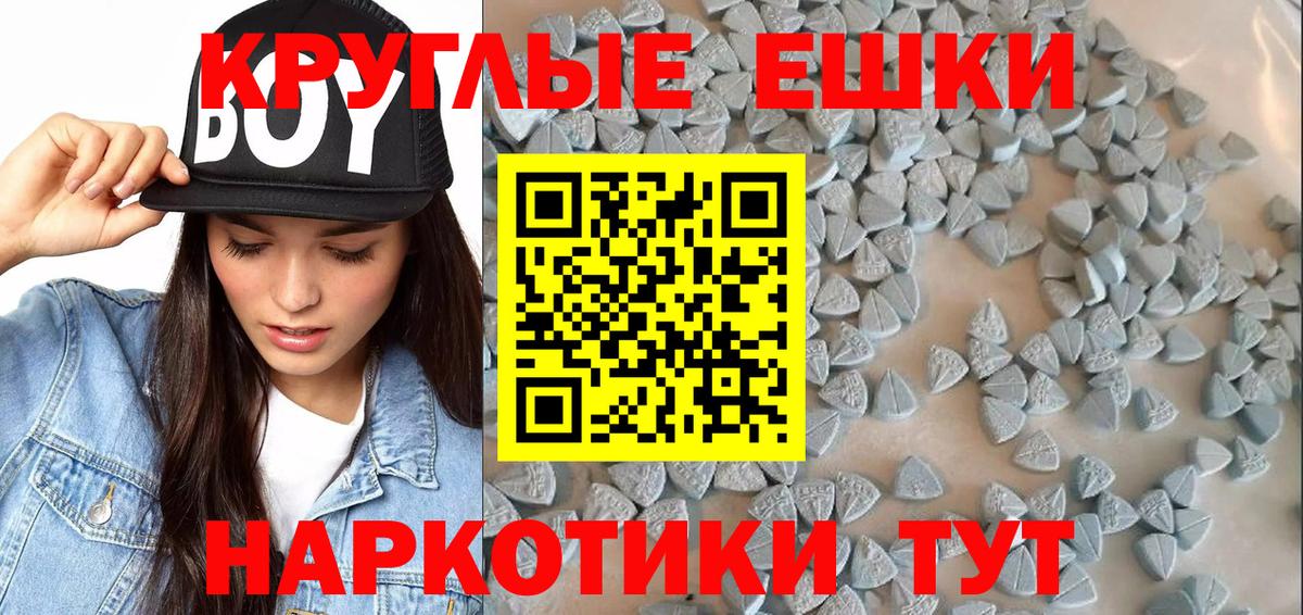 Экстази MDMA Коряжма