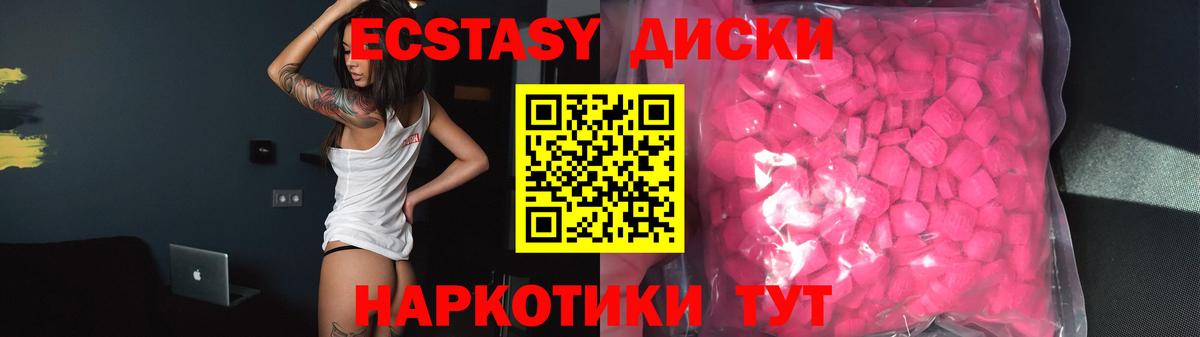 LSD-25  Alpha PVP СОЛЬ   Канабис  Коряжма  Вход с VPN  МЕФ кристаллы  ГАШ  Наркошоп 