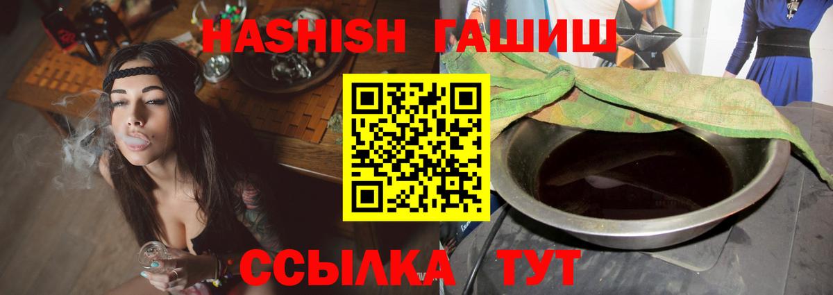 Коряжма  ГАШ гарик  Гашиш убойный  Вход с VPN 