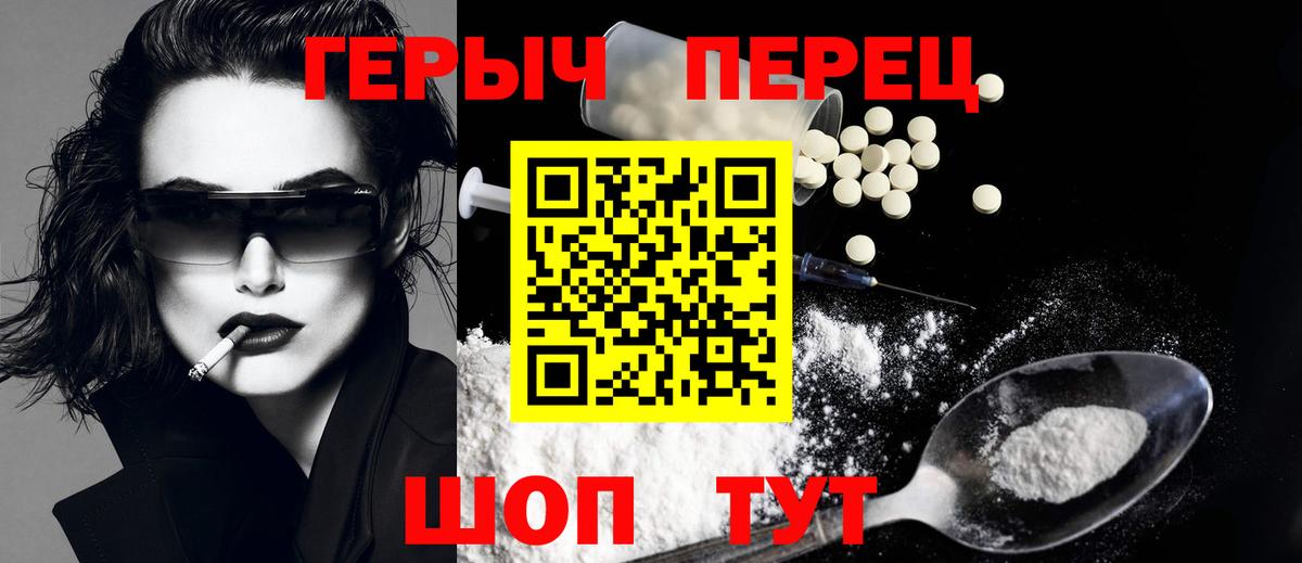 ГЕРОИН афганец Коряжма