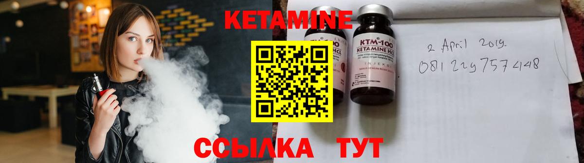 гидра как войти  КЕТАМИН VHQ  Вход с VPN  Коряжма 