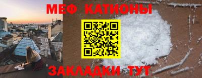 мдпв Бугуруслан