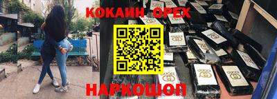 MESCALINE Бузулук