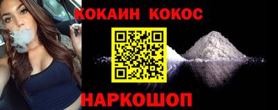 MESCALINE Бузулук