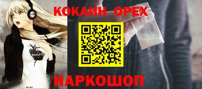 MESCALINE Бузулук