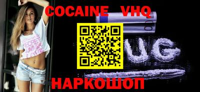 MESCALINE Бузулук