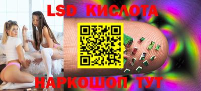 MESCALINE Бузулук