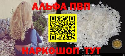 MESCALINE Бузулук