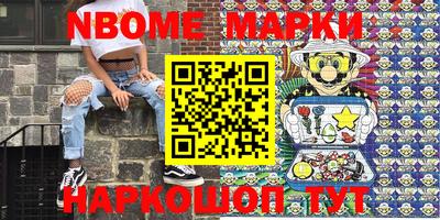 MESCALINE Бузулук