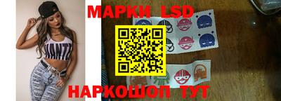 MESCALINE Бузулук