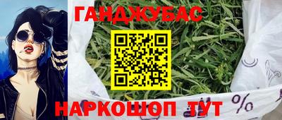 MESCALINE Бузулук