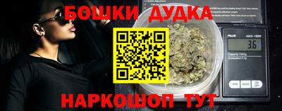 MESCALINE Бузулук