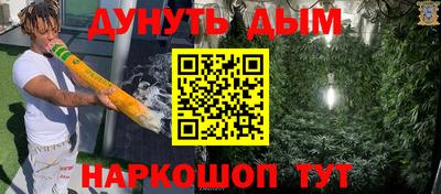 MESCALINE Бузулук