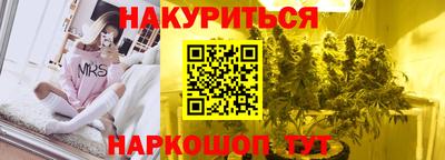 гашиш Будённовск