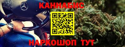 гашиш Будённовск