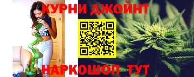 гашиш Будённовск