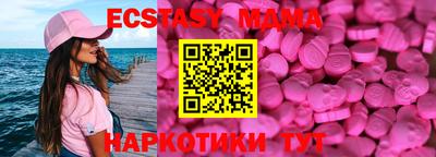 MDMA Ивантеевка