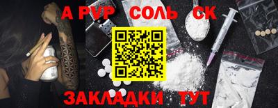 гашиш Будённовск