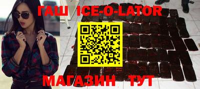 бошки Иваново
