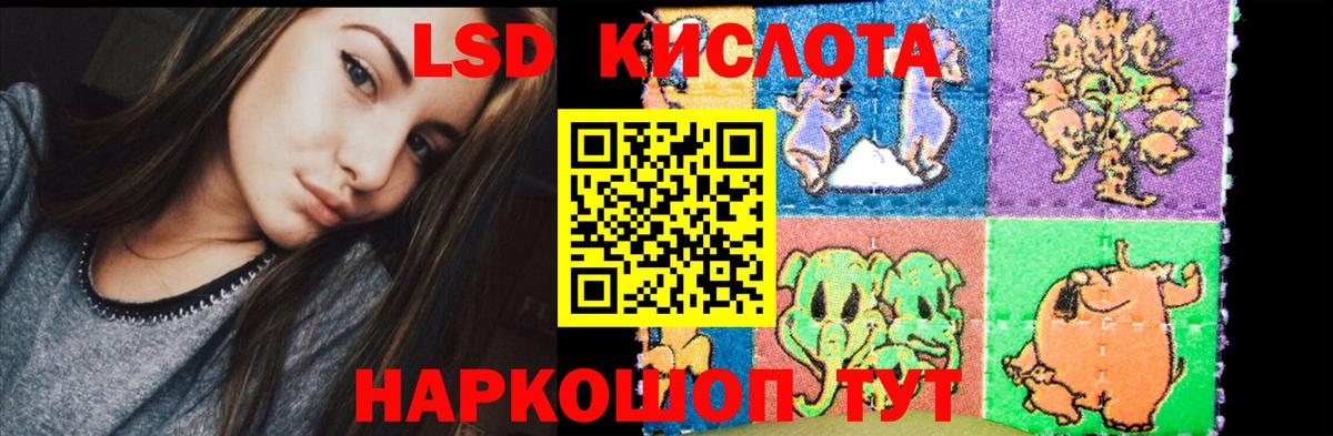 Коряжма  LSD-25 экстази ecstasy  Вход с VPN  LSD-25 экстази кислота 