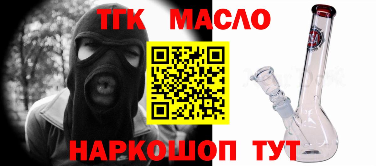 хочу   Вход с VPN  Коряжма  ТГК Wax 