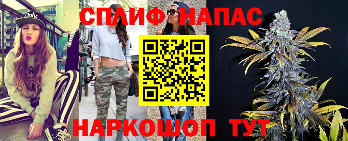 МАРИХУАНА семена  МАРИХУАНА SATIVA & INDICA  Коряжма  Марихуана сатива  Вход с VPN 